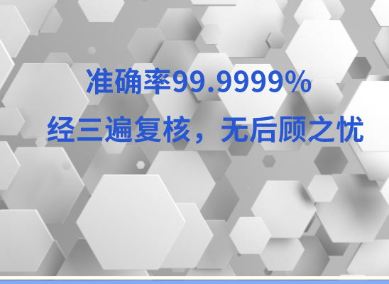 鄂尔多斯伊金霍洛旗万核亲子鉴定机构咨询